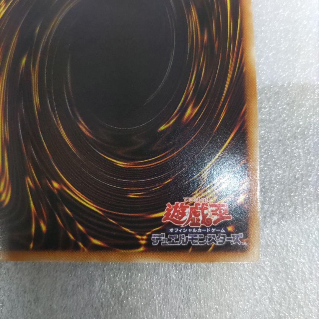 遊戯王 イビリチュア・メロウガイスト DTC シークレット