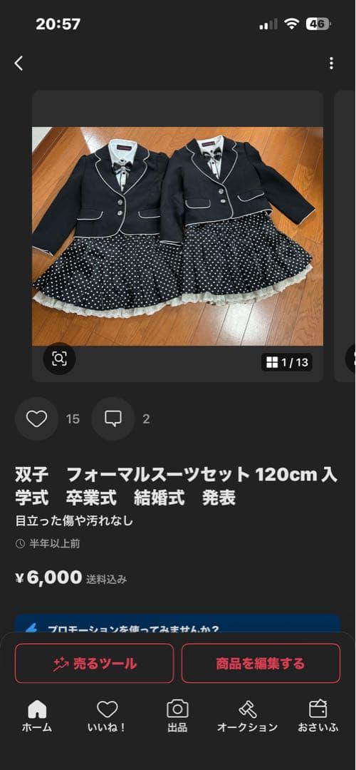 キッズ ドレス ブルー