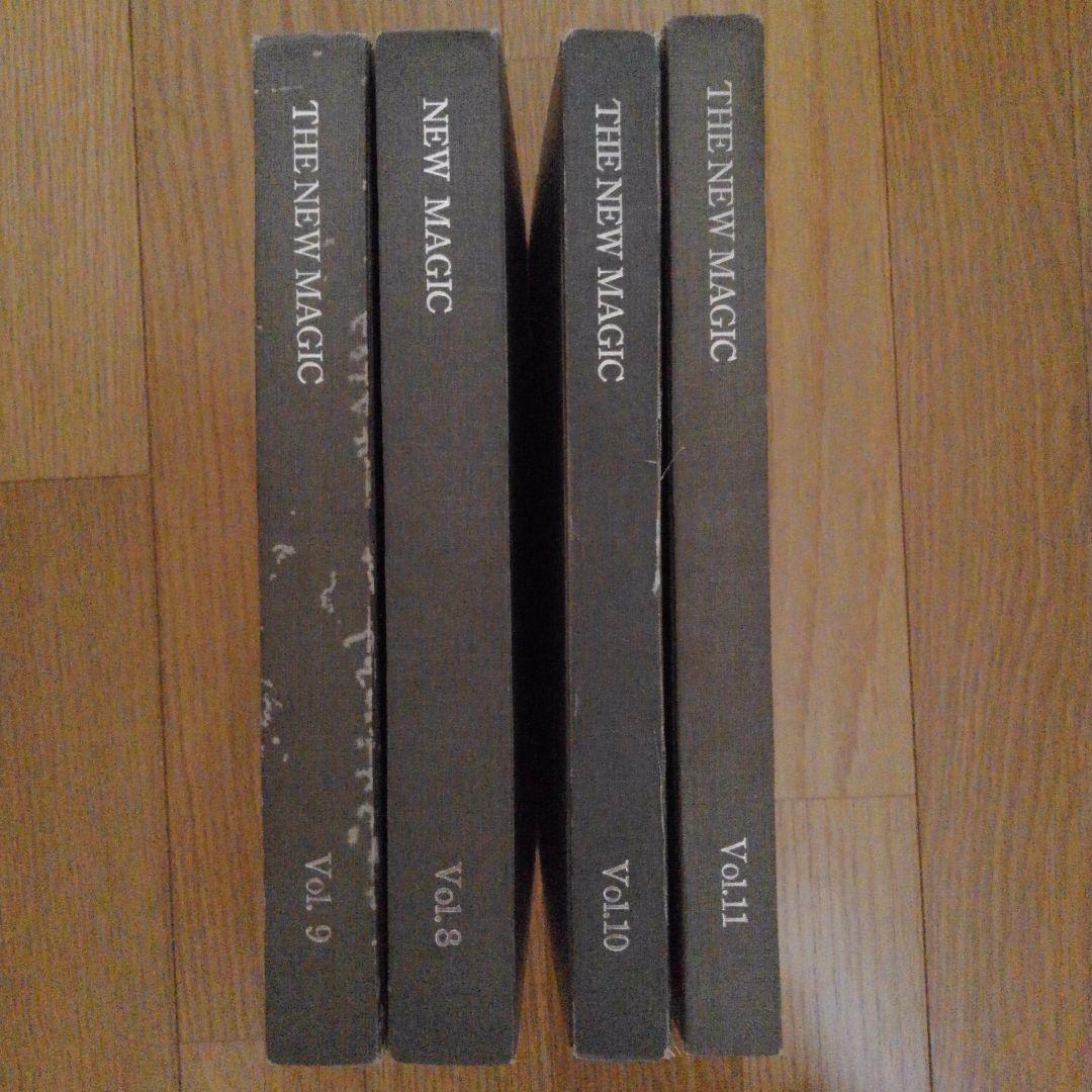 ザ ニュー マジック　THE NEW MAGIC 　4冊セット　フロタマサトシ