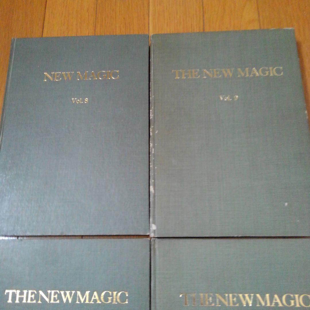 ザ ニュー マジック　THE NEW MAGIC 　4冊セット　フロタマサトシ
