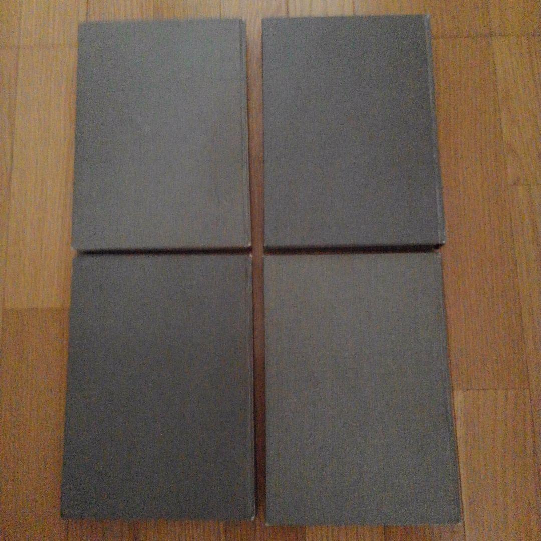 ザ ニュー マジック　THE NEW MAGIC 　4冊セット　フロタマサトシ