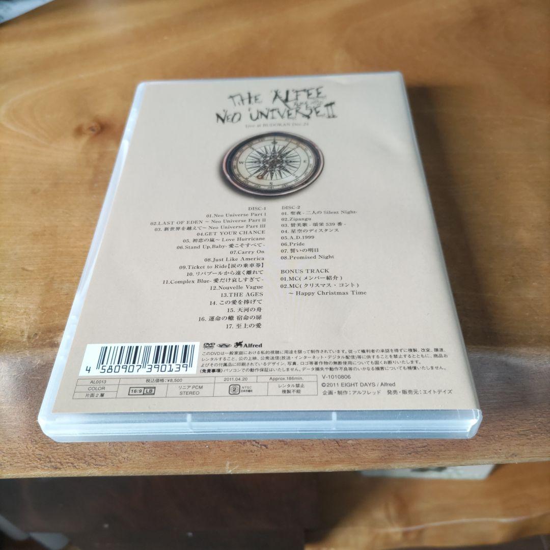 ミュージック AUBE 2010 Neo Universe II Live at BUDOKA