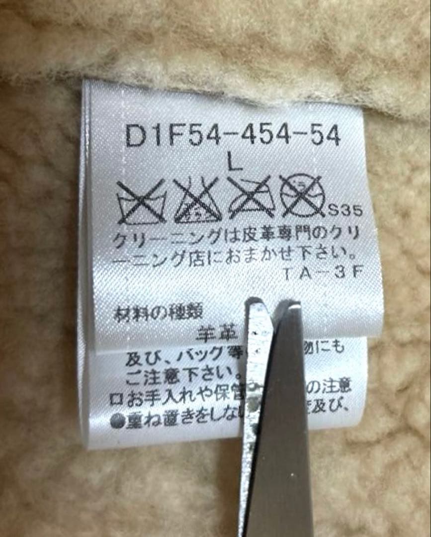 バーバリーブラックレーベル ムートン ジャケット 羊革 Ｌフライトジャケット