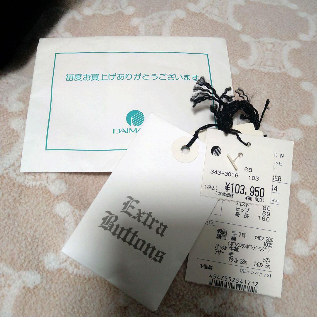 【新品】Ralph Lauren ネイビー ステンカラーロングコート　7号