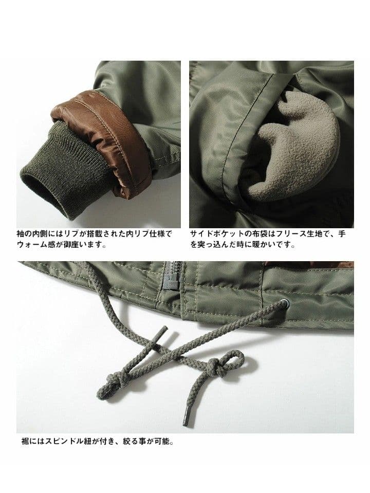 ☆週末値下げ☆HOUSTON N-1　ヘビーナイロン　デッキジャケット