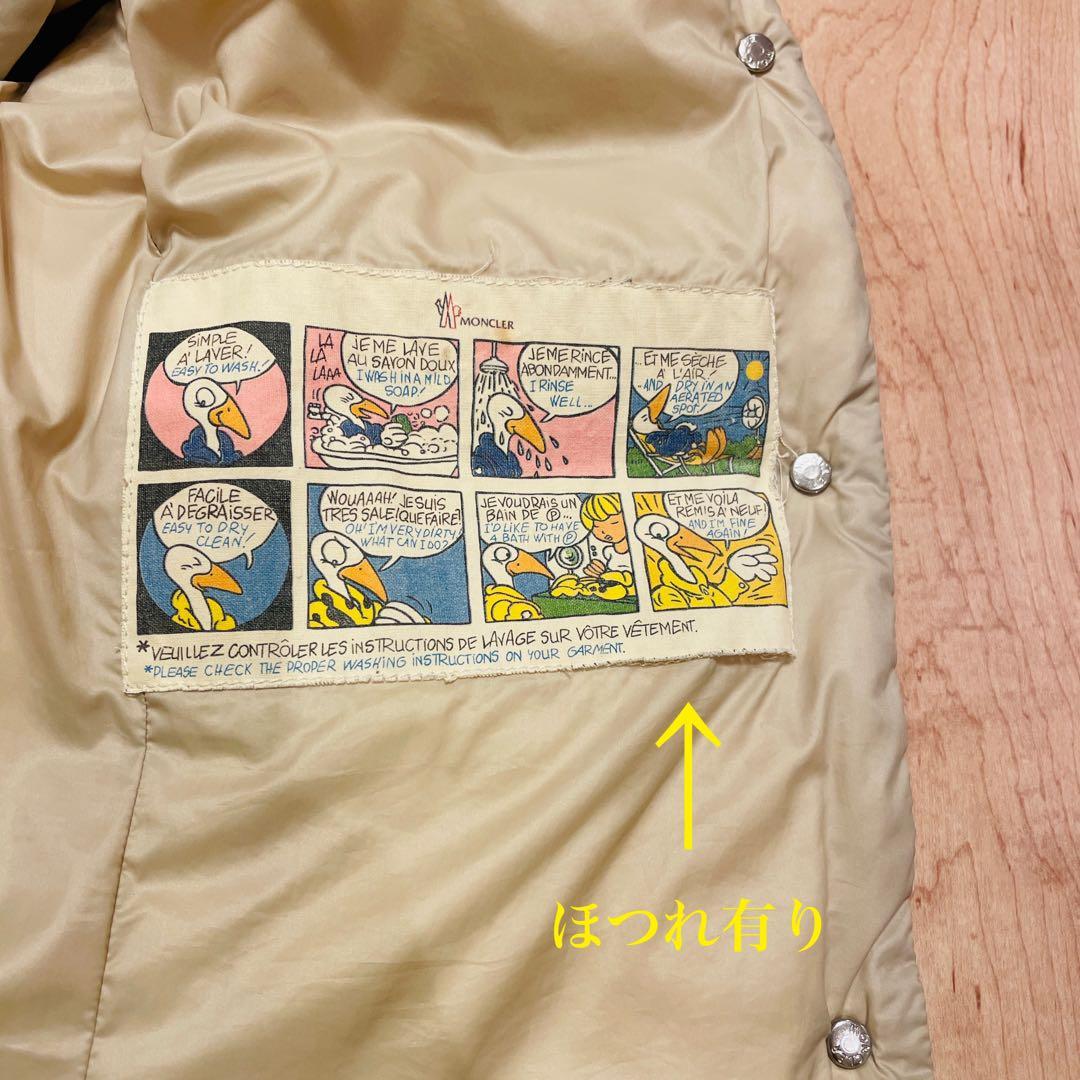 ⭐️モンクレール ダウンベスト 胸元ロゴワッペン インナーダウン