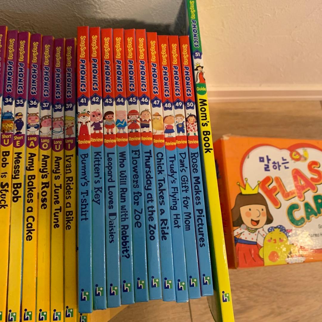 絵本・児童書 Sing sing Phonics