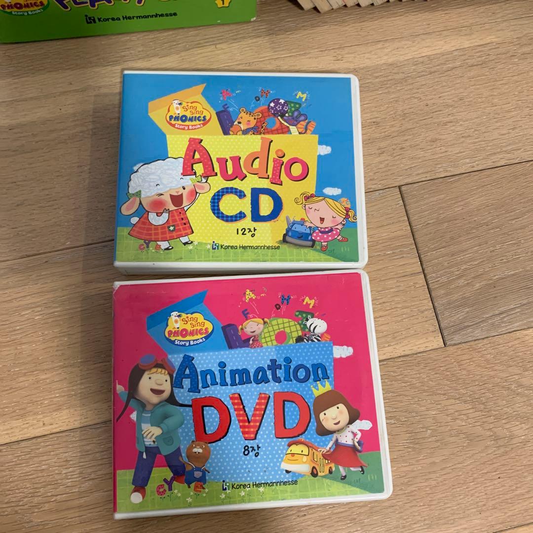 絵本・児童書 Sing sing Phonics