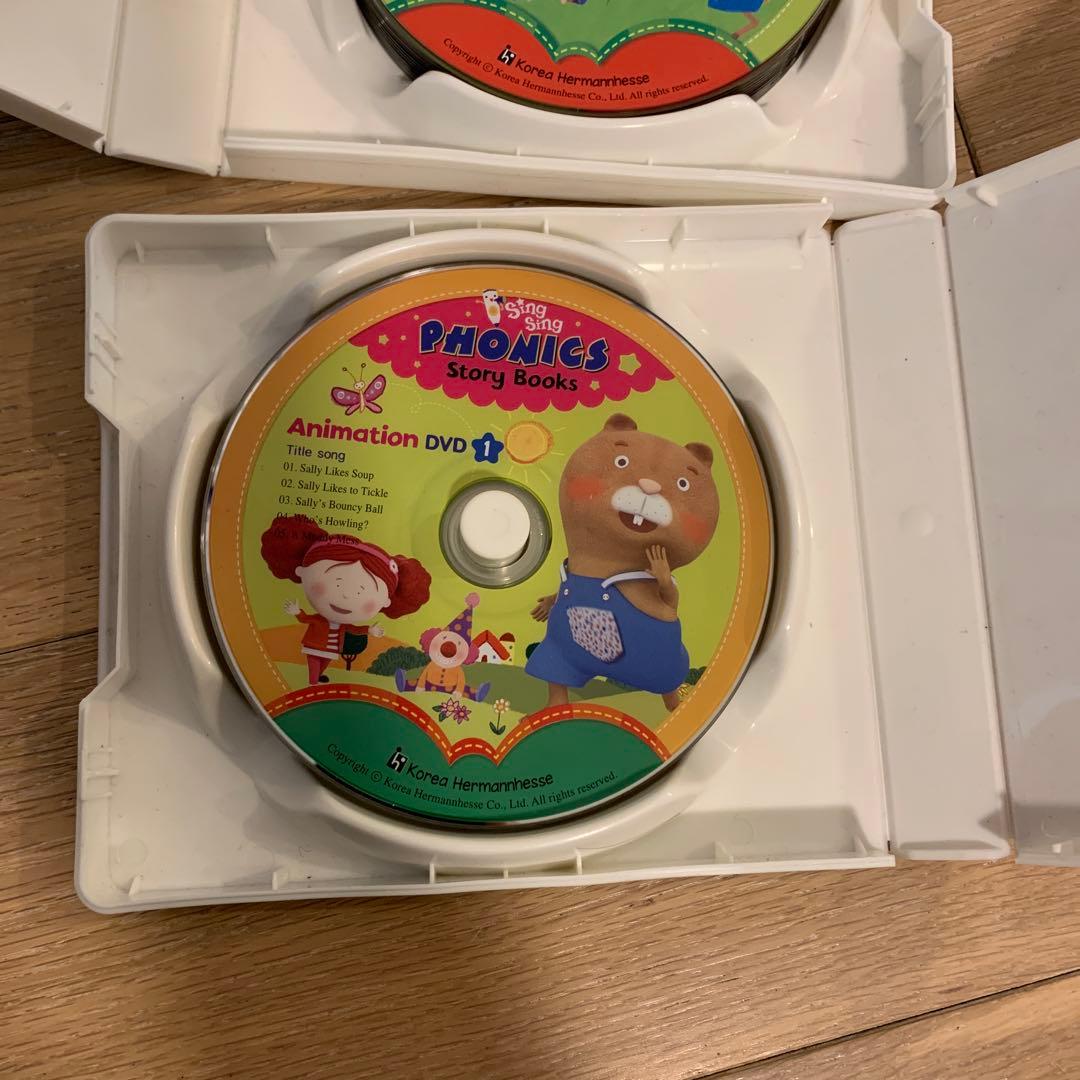 絵本・児童書 Sing sing Phonics