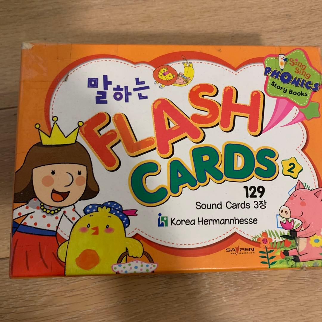 絵本・児童書 Sing sing Phonics