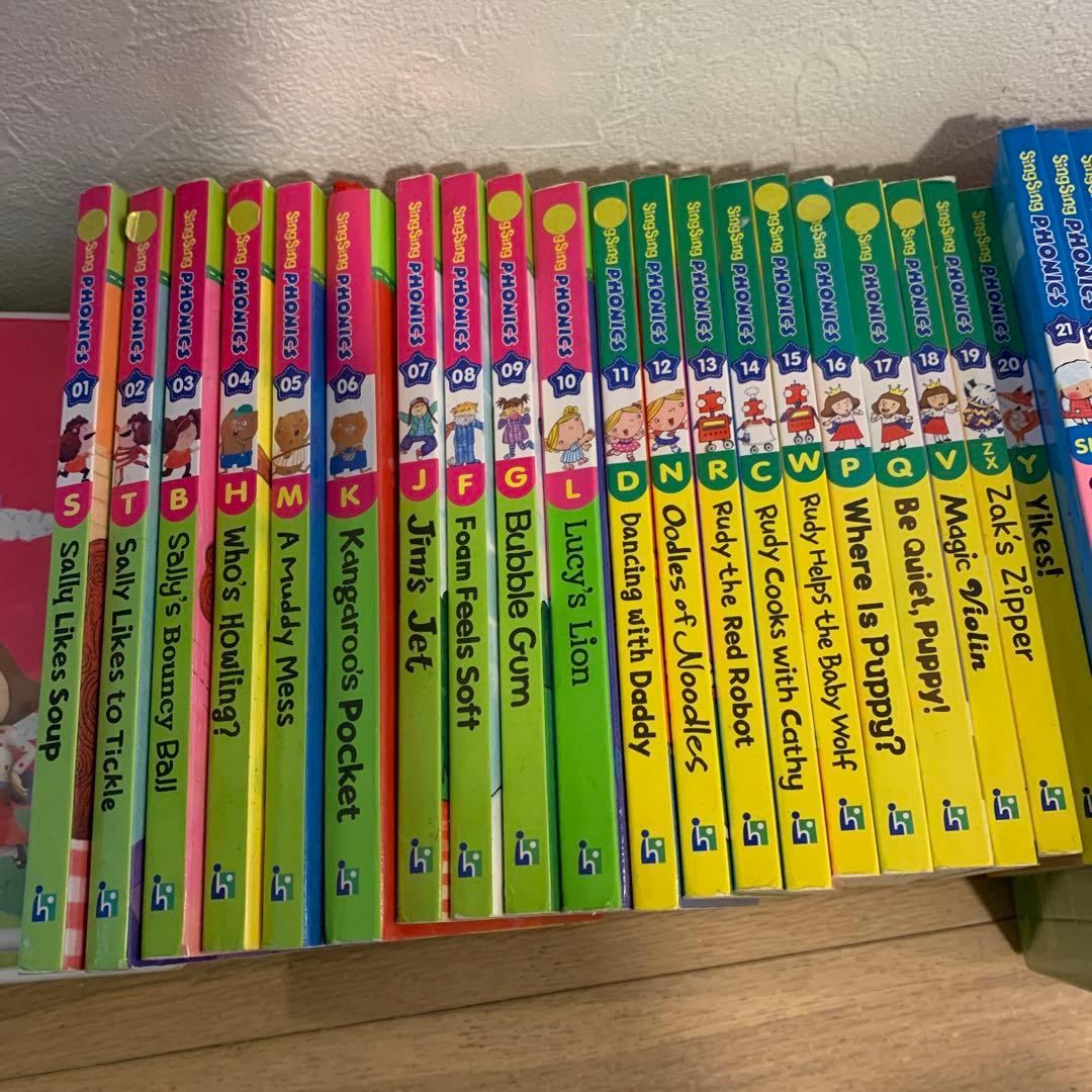 絵本・児童書 Sing sing Phonics