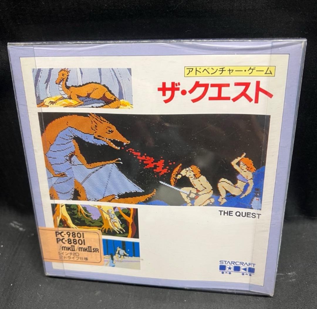 〇Gb右1274 当時物 ザ・クエスト PC-9801PC-8801 ディスク