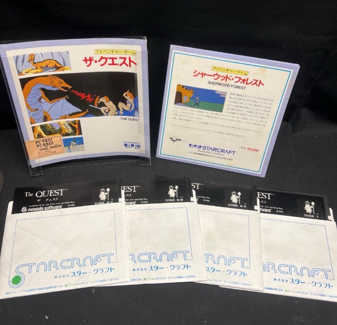 〇Gb右1274 当時物 ザ・クエスト PC-9801PC-8801 ディスク