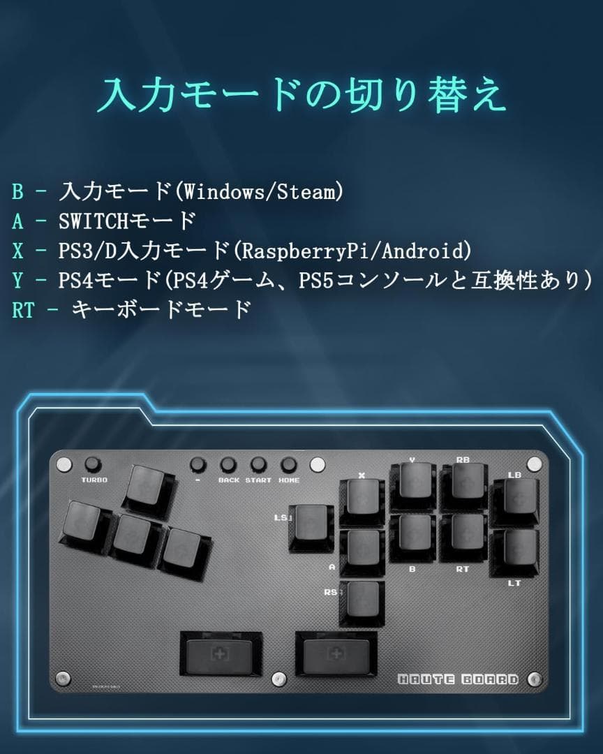 レバーレスアーケードコントローラー B16ボタン