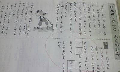 サピックス ＳＡＰＩＸ＊デイリーサピックス＊１年 小１＊国語／全１４回 完全版