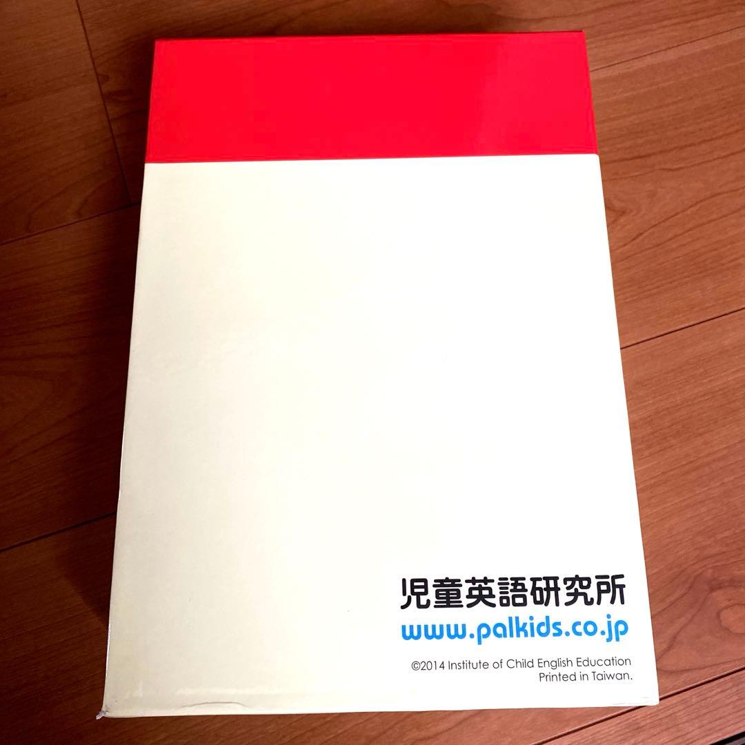 【White 様︎専用】パルキッズ　プリスクーラー⭐︎ 児童英語研究所