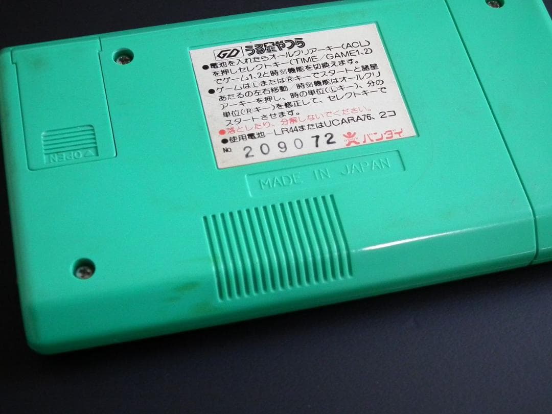 BANDAI/バンダイ【うる星やつら　LCDゲームウォッチ】動作品