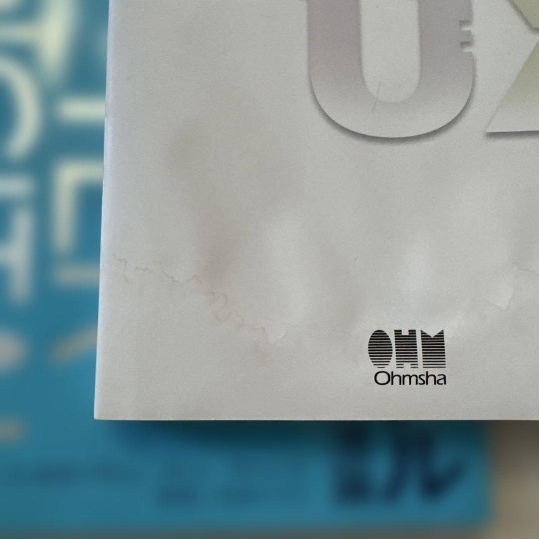 UX検定参考図書4冊セット(バラ売り対応)