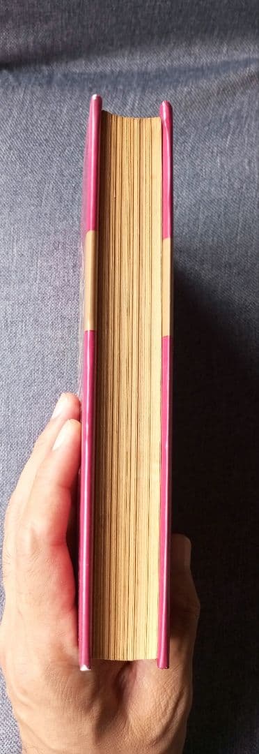 三石巌全業績（27）講演集1　健康の自己管理について