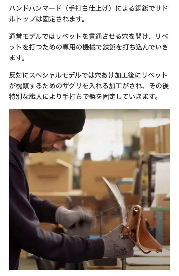 BROOKS b17 flyer special フライヤースペシャル レザー