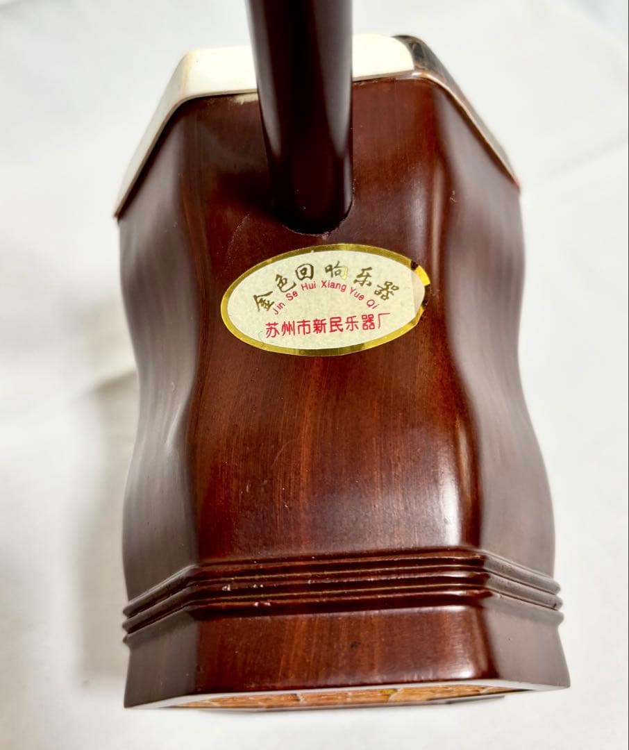 二胡 一式セット 中国蘇州 本皮製 付属品