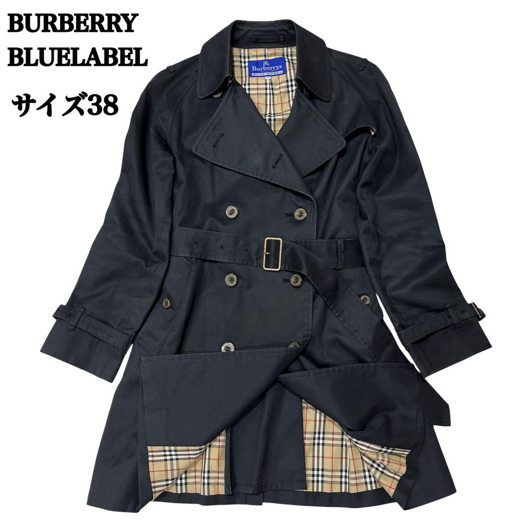 バーバリーブルーレーベル トレンチコート ブラック ノバチェック ベルト 38