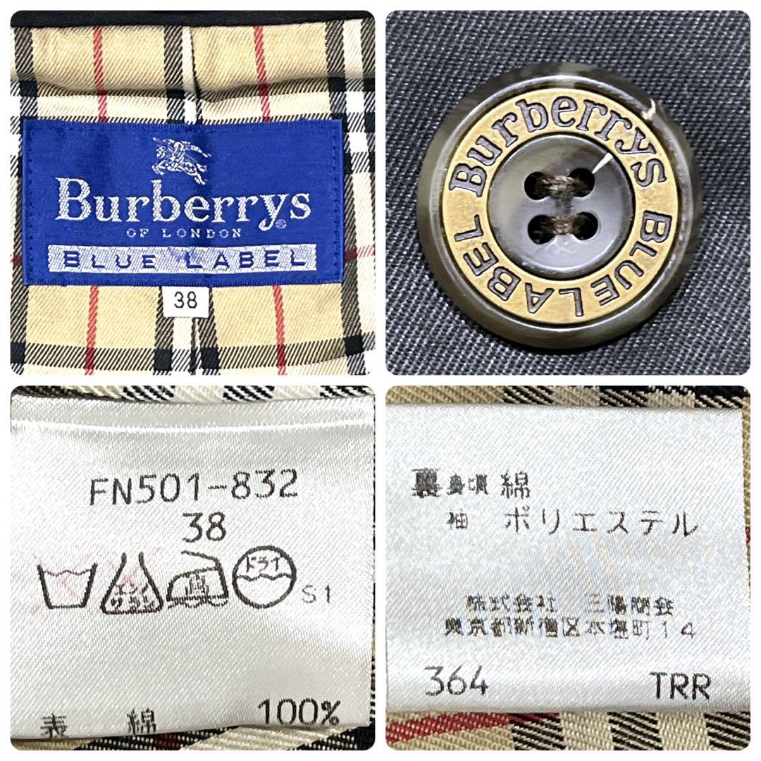 バーバリーブルーレーベル トレンチコート ブラック ノバチェック ベルト 38