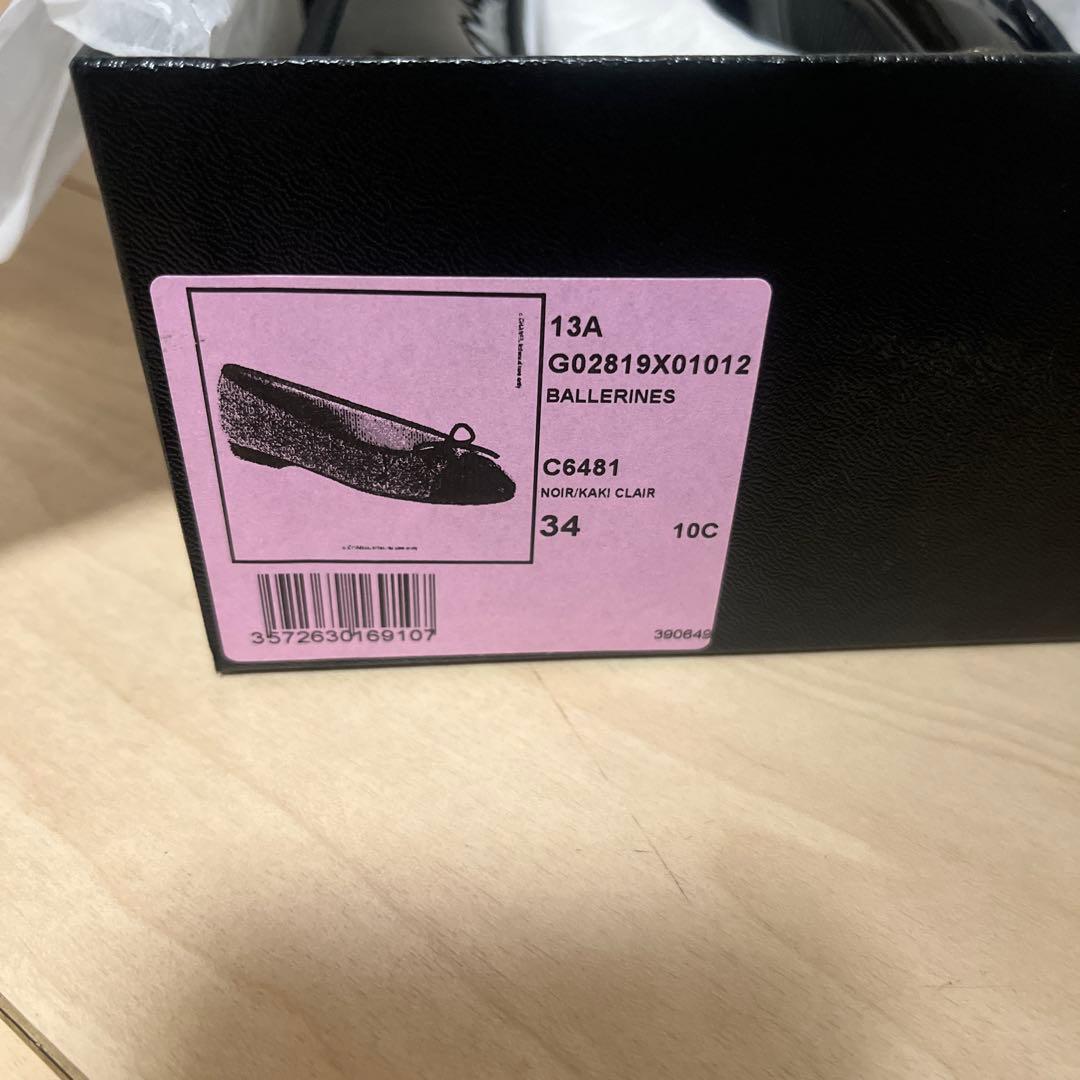 CHANEL バレエシューズ ブラック/オリーブ