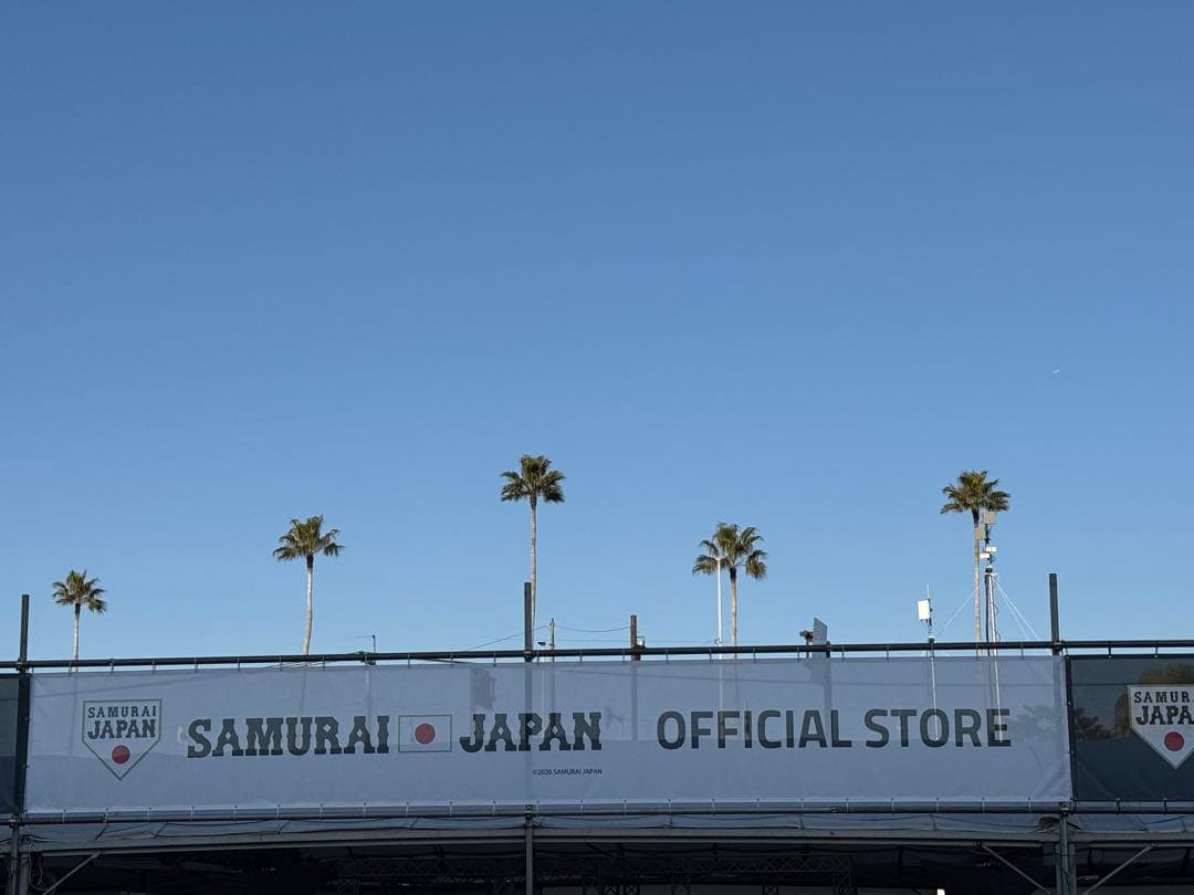 侍ジャパンJAPAN 2026 菅野智之選手レプリカユニフォームXOサイズホーム