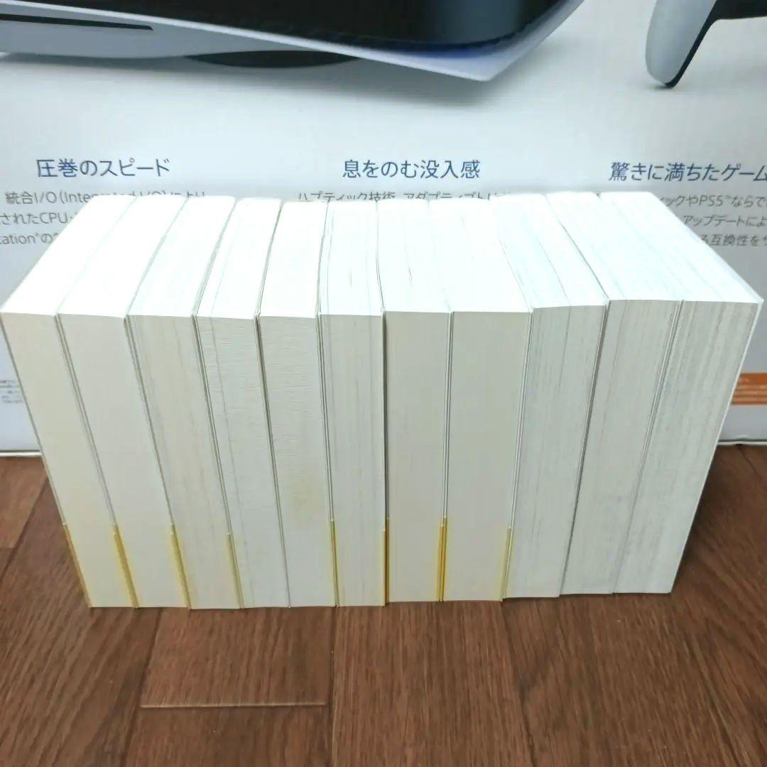 手塚治虫文庫全集　全200巻セット (3/3)　手塚治虫 / 火の鳥