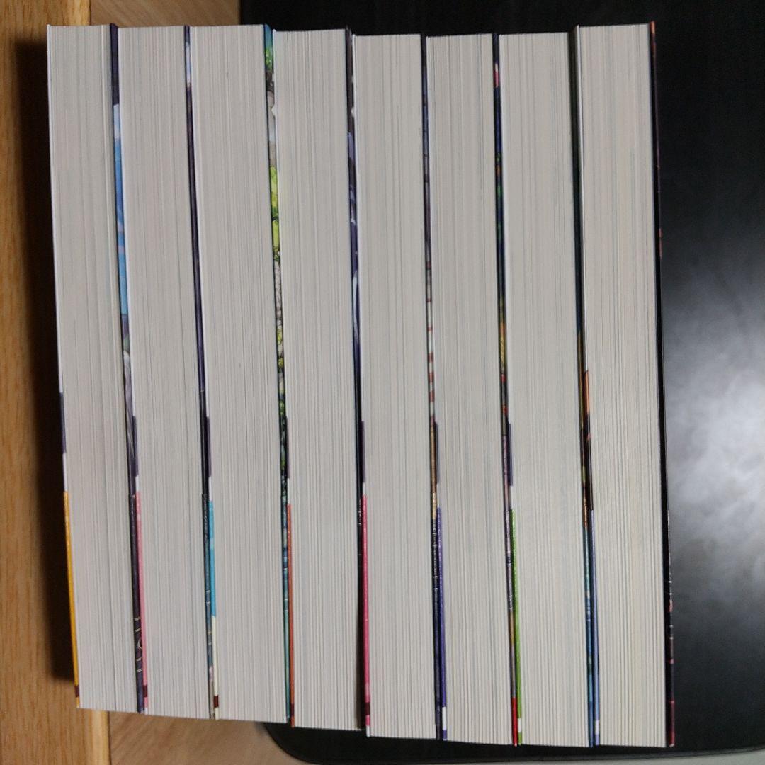 神の庭付き楠木邸 1~8巻 セット