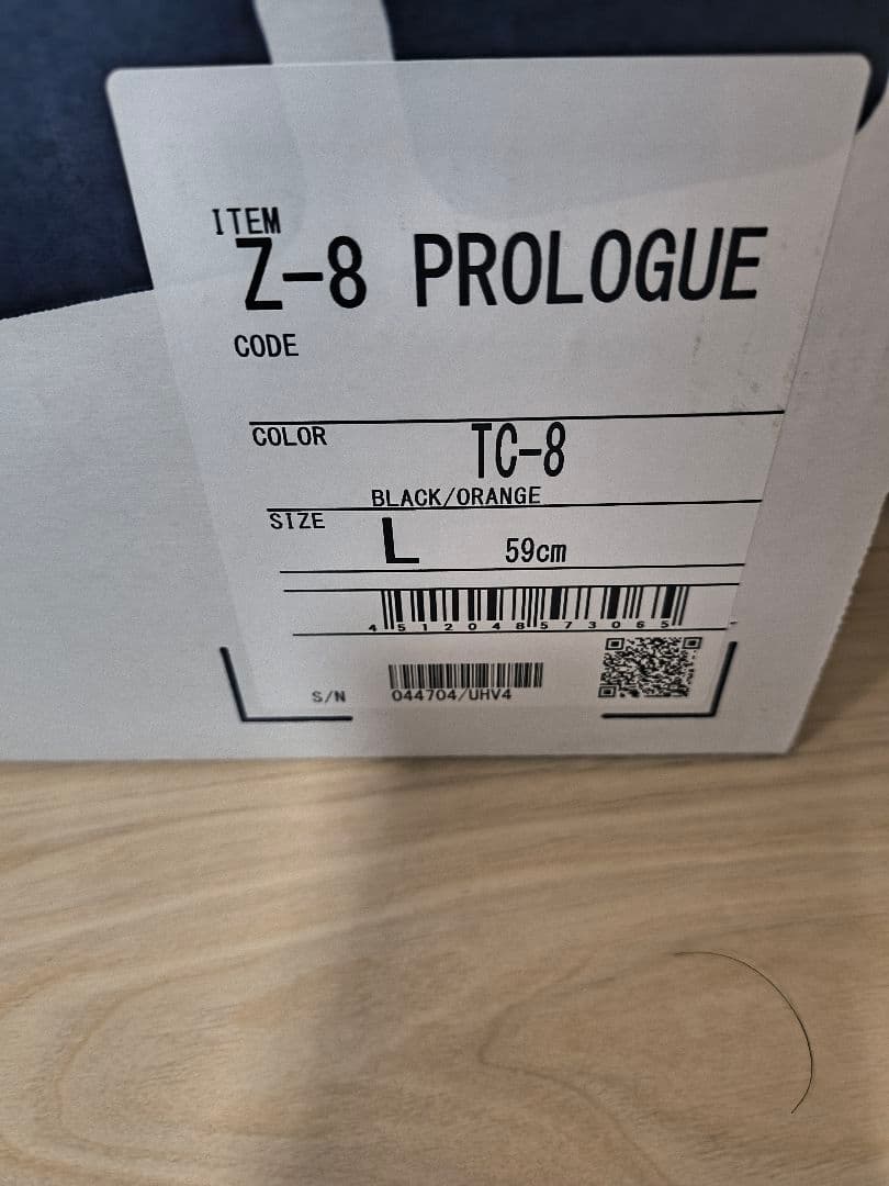 【アボカドオーナー】　　SHOEI Z-8 PROLOGUE Lサイズ