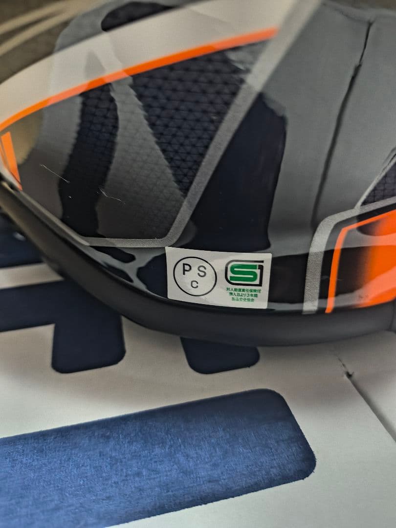 【アボカドオーナー】　　SHOEI Z-8 PROLOGUE Lサイズ