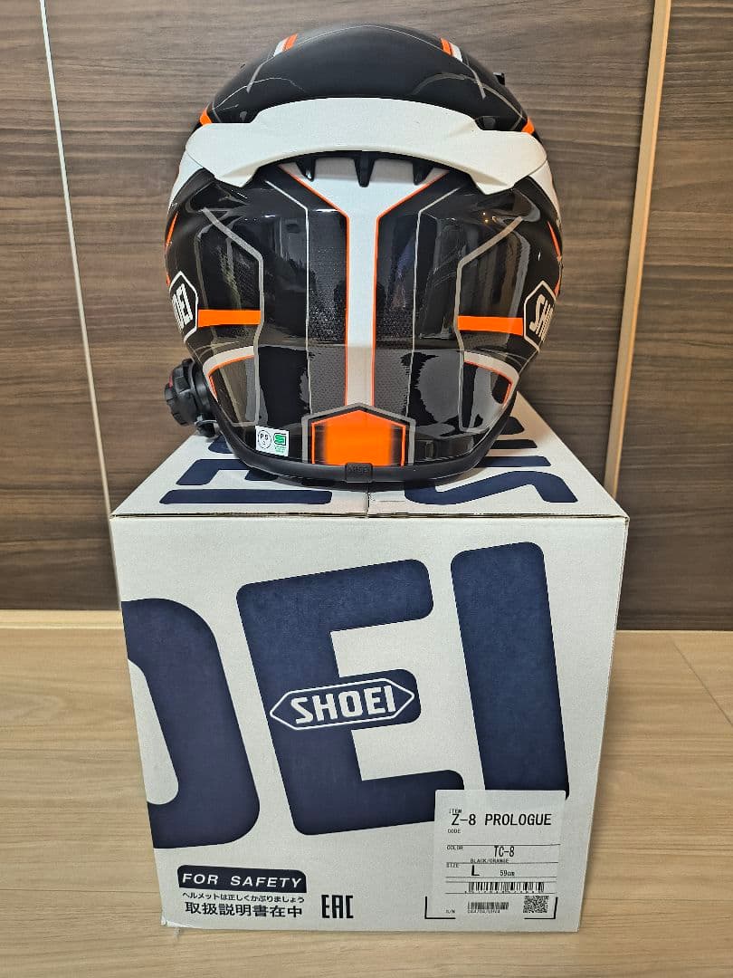 【アボカドオーナー】　　SHOEI Z-8 PROLOGUE Lサイズ