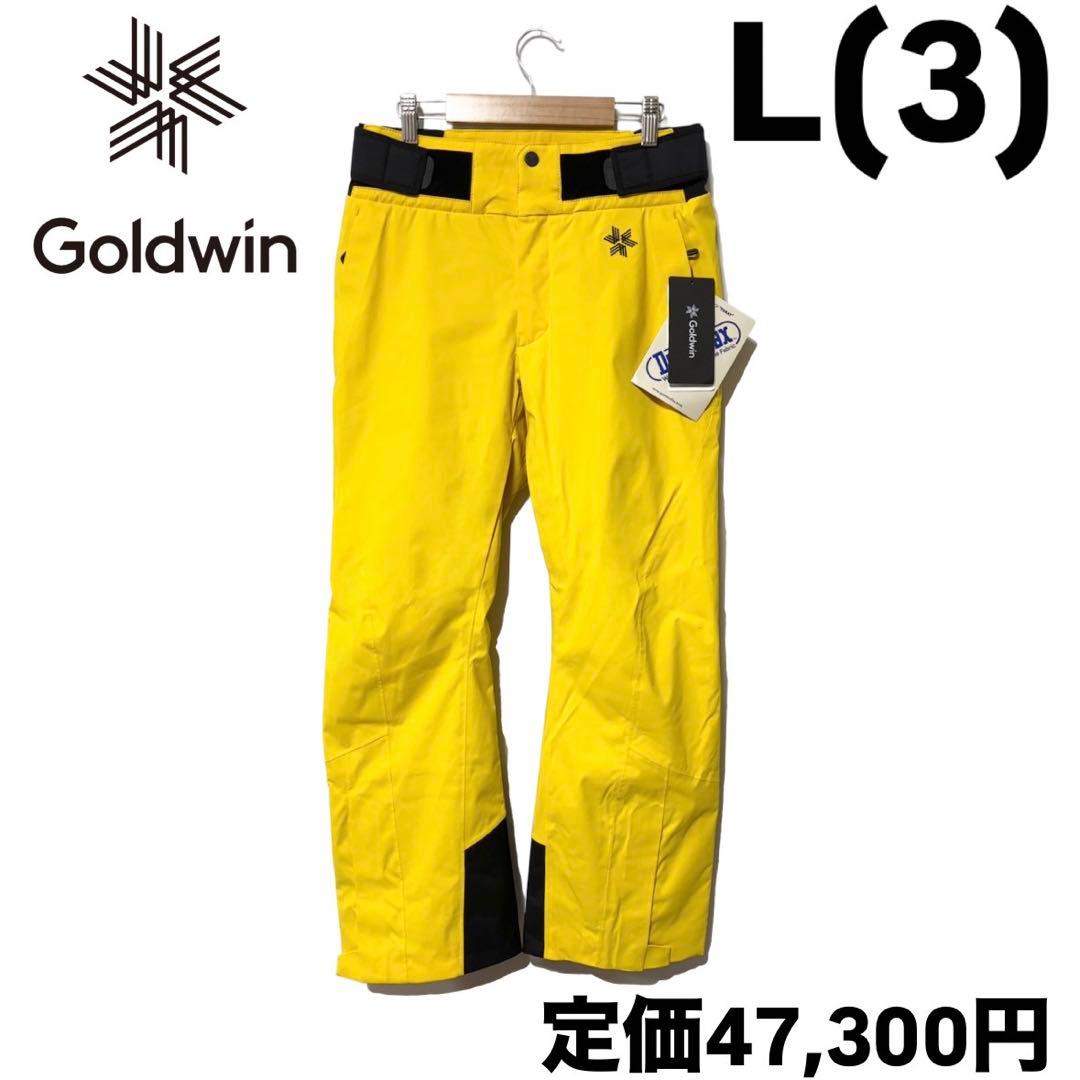 新品 ゴールドウィン G-エンジニアード スリム パンツ L.レモン L 3