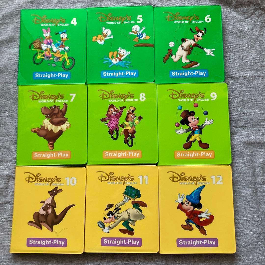 ディズニー【ストレイトプレイ4〜12】DVD DWE 英語