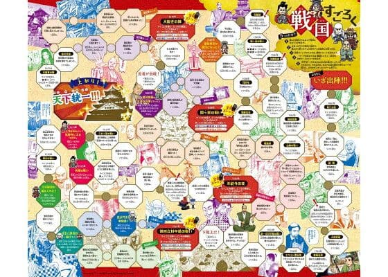 新品未使用品　5大特典付きまんが日本の歴史（２１点特典別巻付セット） 角川まんが