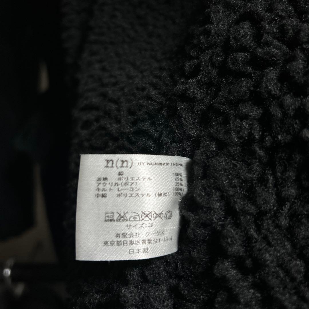 【美品】エヌバイナンバーナイン　コーデュロイジャケット　黒　サイズ3