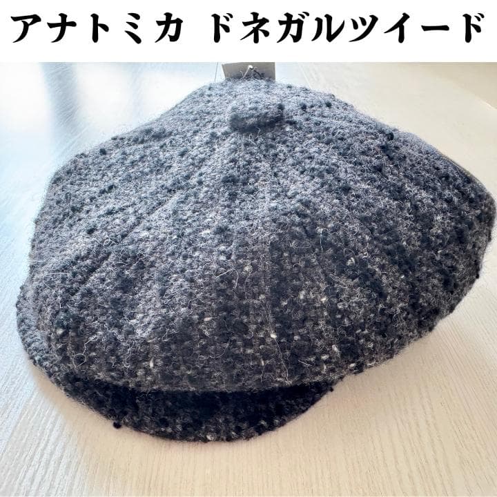 新品未使用品　アナトミカ　ドネガルツイード　キャスケット ニュースボーイキャップ