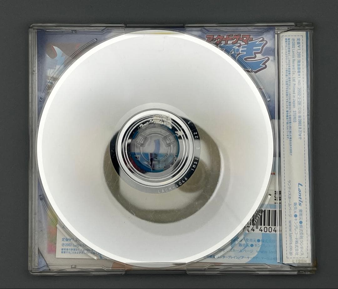 アーケードゲーマーふぶき一撃でクリアー BOX ＯＰテーマソングCD付き