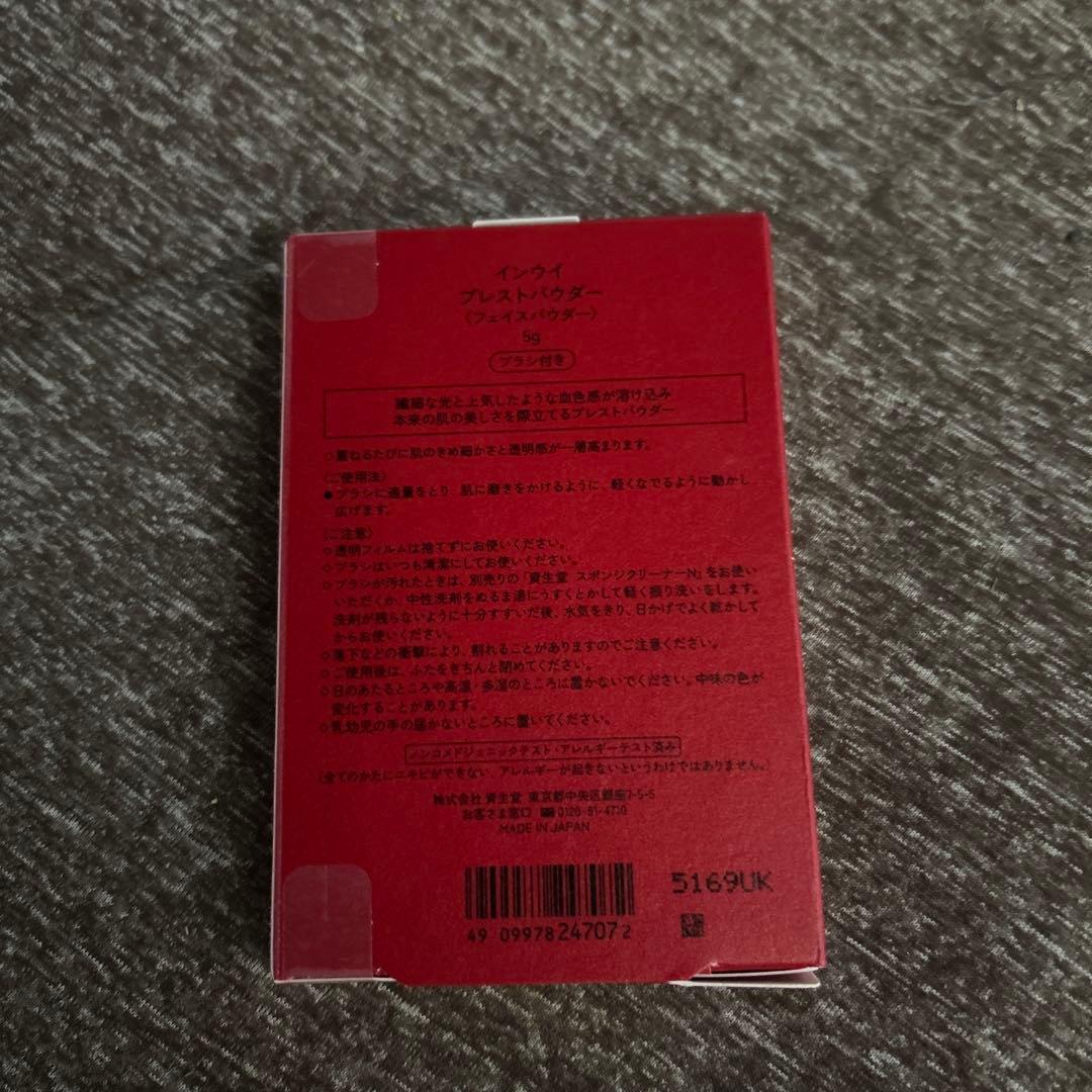 インウイプレストパウダー本体　限定