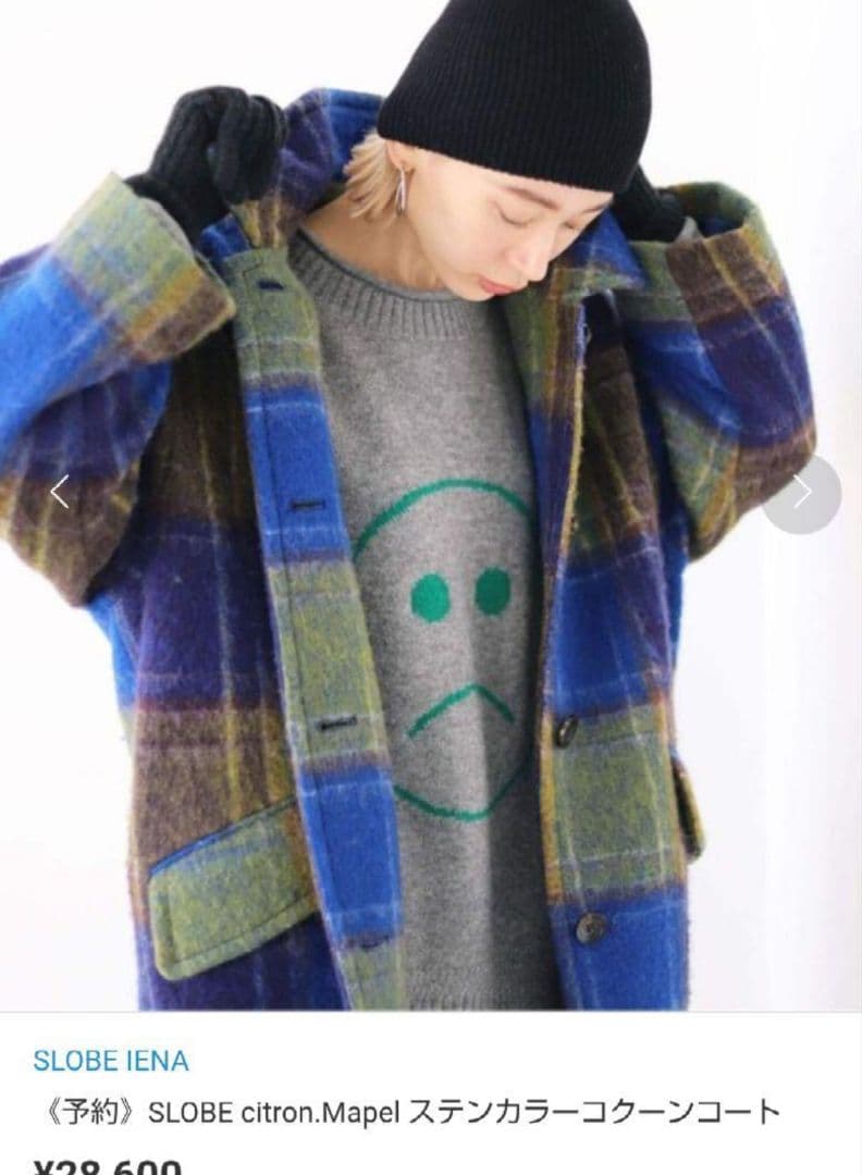 SLOBE citron. スローブイエナ ステンカラーコクーンコート