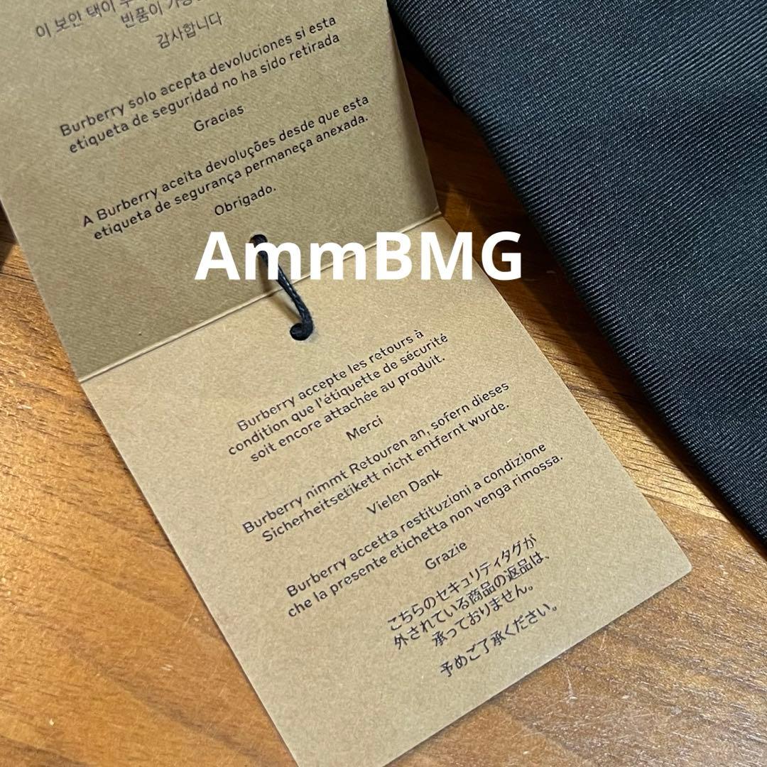 T*E様 新品3万　希少 Burberry ロゴ　ネクタイシルク　ブラック　TB