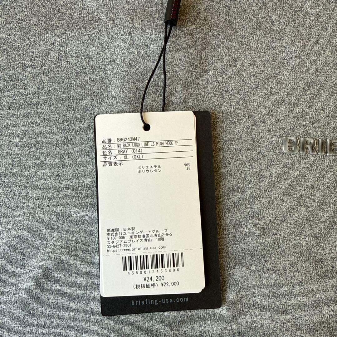 BRIEFING ハイネックシャツ L グレー
