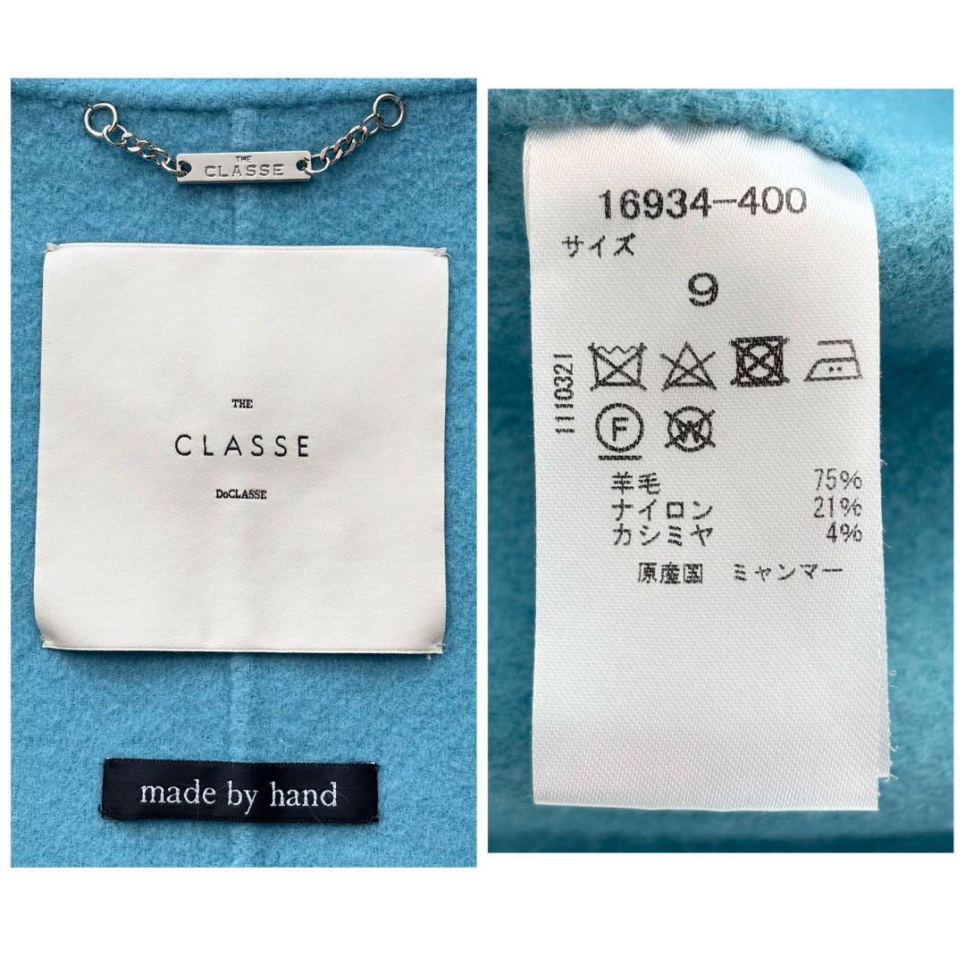 ✨美品✨ ドゥクラッセ 近年モデル カシミヤ混ウールリバーコート ハンドメイド