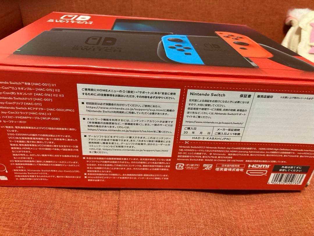 新品　nintendo Switch 本体　ネオンブルー　ネオンレッド