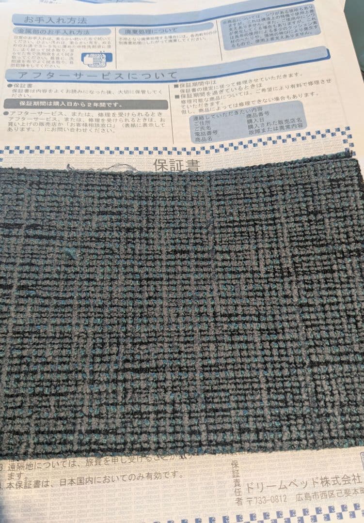 【4/7廃棄予定】リーンロゼ　パフ