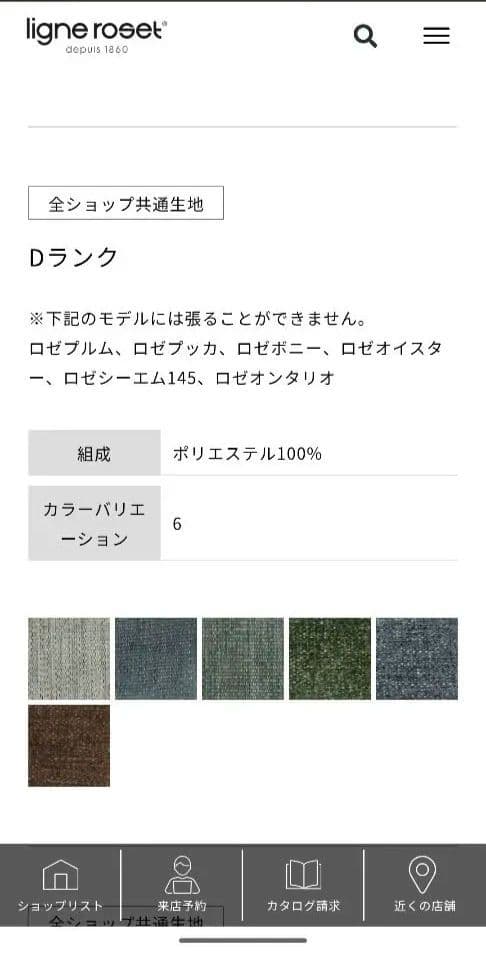 【4/7廃棄予定】リーンロゼ　パフ