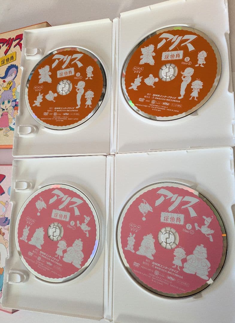 DVD アリス探偵局 2巻セット