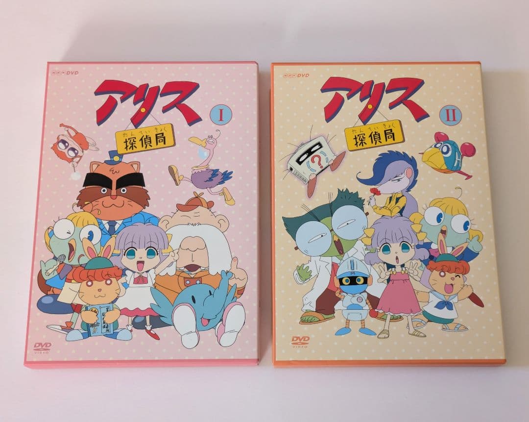 DVD アリス探偵局 2巻セット